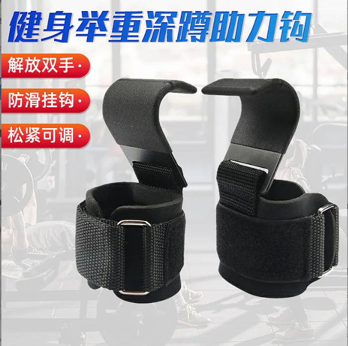 1pc Weight Lifting Hook Grips With Wrist Wraps Hand-Bar Wrist Strap Gym Fitness Hook Weight Strap Pull-Ups Power Lifting Gloves