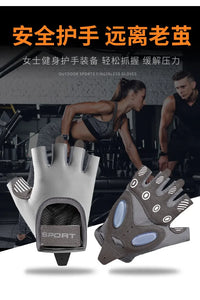 1 Pair Gym Body Building Training Fitness Gloves Sports Weight Lifting Exercise Slip-Resistant Gloves for Women Men Yoga Gloves