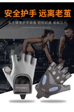 1 Pair Gym Body Building Training Fitness Gloves Sports Weight Lifting Exercise Slip-Resistant Gloves for Women Men Yoga Gloves