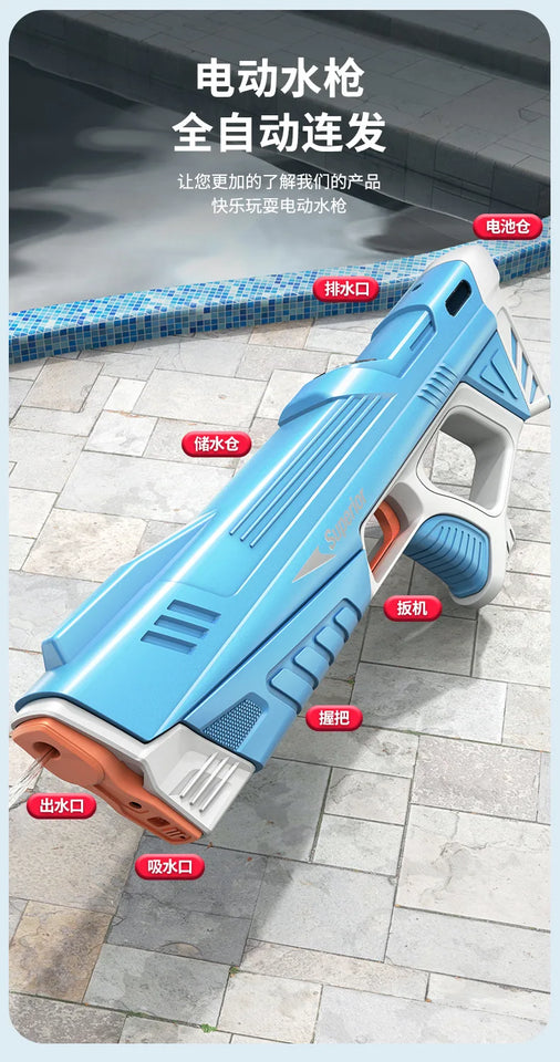 Electric Water Gun Toys Bursts Children's High-pressure Strong Charging Energy Water Automatic Water Spray Children's Toy Guns