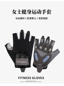 1 Pair Gym Body Building Training Fitness Gloves Sports Weight Lifting Exercise Slip-Resistant Gloves for Women Men Yoga Gloves